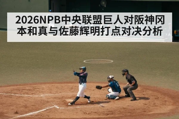 baseball batter swinging at pitch