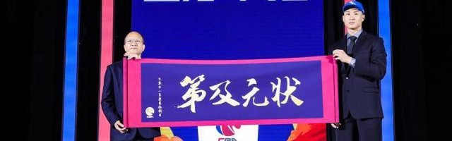 世界杯手机直播app下载-打造状元组合！福建成CBA选秀头号赢家