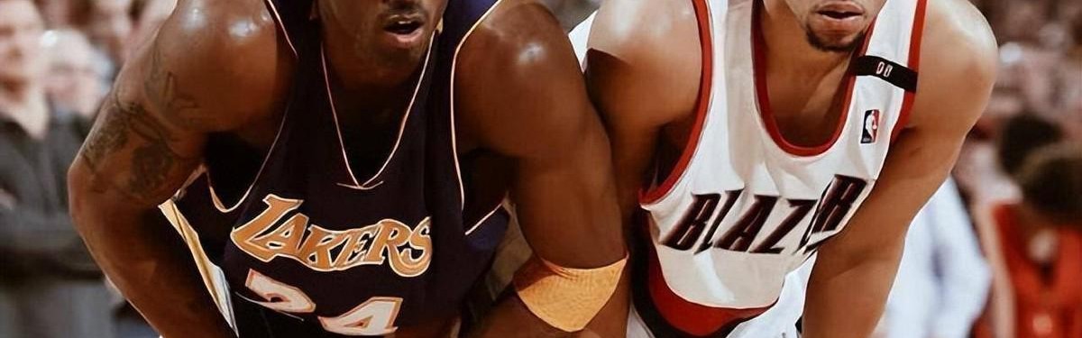 生涯场均18+4+4，科比认可的接班人 只打了6年NBA 开拓者永远的痛